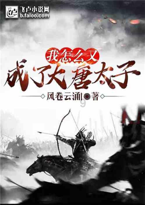 经常晚睡是什么原因呢？游戏画面