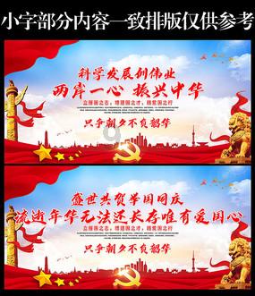 卡通卡车拼拼看